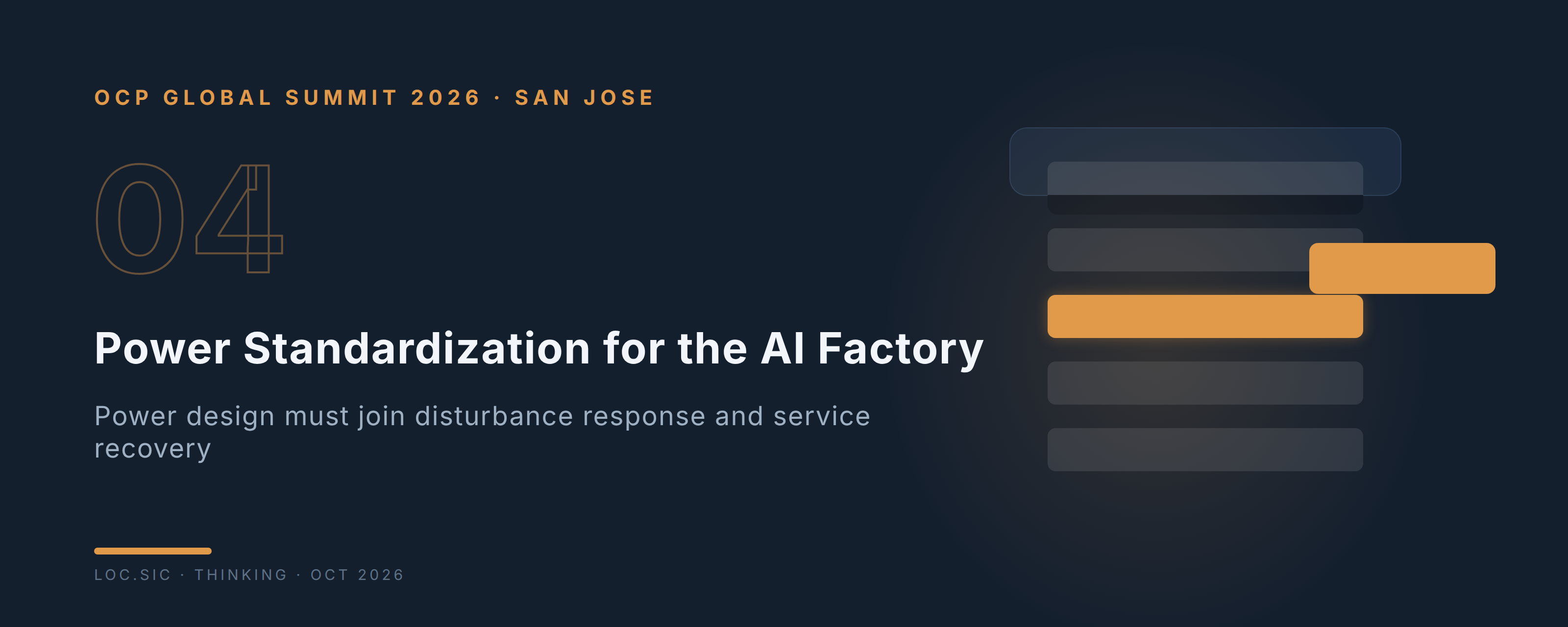 Site cover: OCP 2026: Power Standardization for the AI Factory — Power Design Must Join Disturbance Response and Service Recovery
